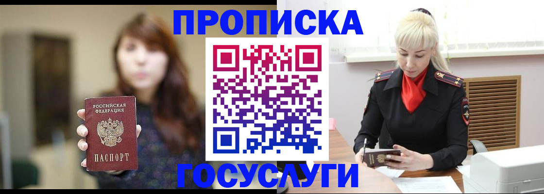 регистрация для дет. сада в Карачаевске