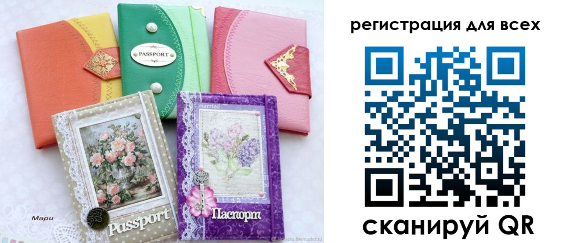 прописка от собственника в Карачаевске
