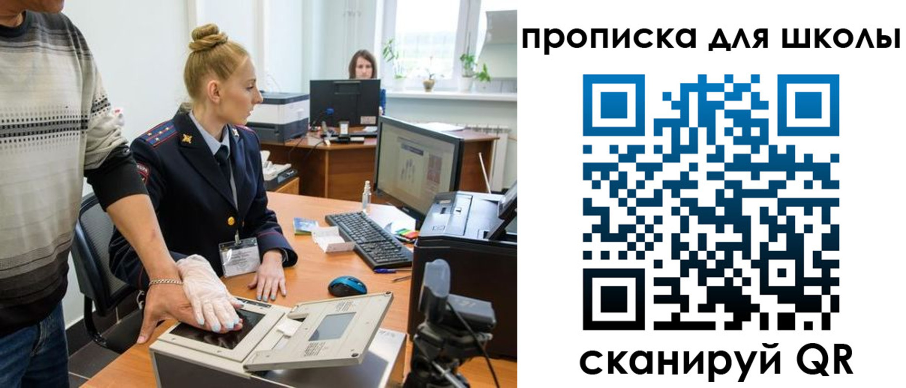 купить прописку в Карачаевске