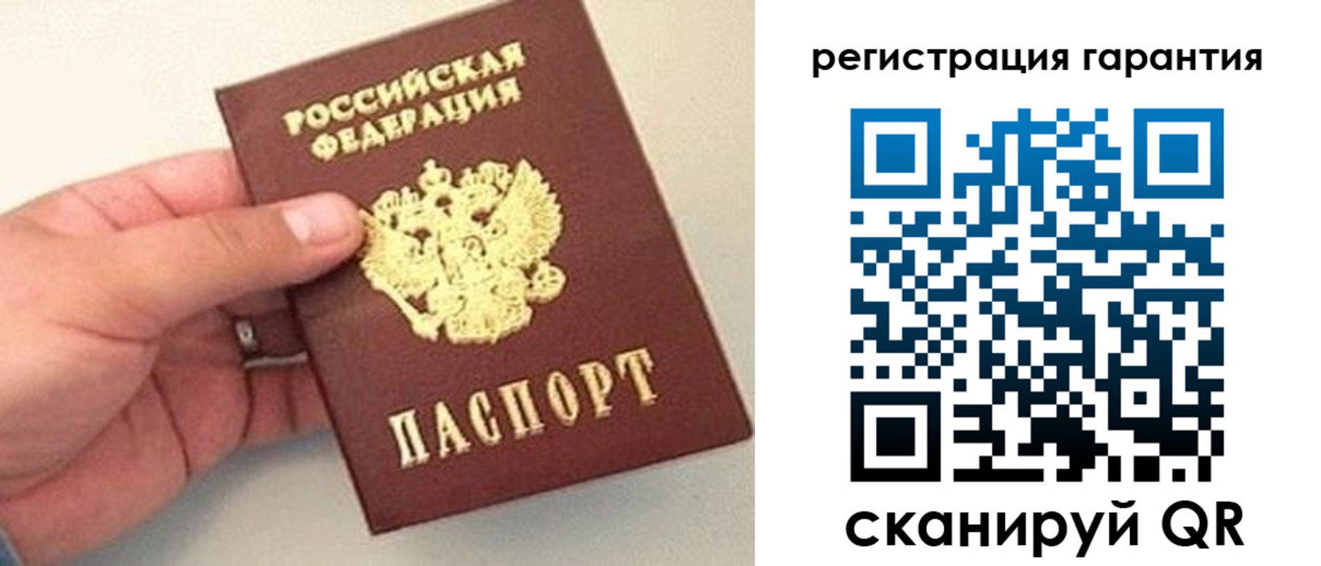 прописка штамп в Карачаевске