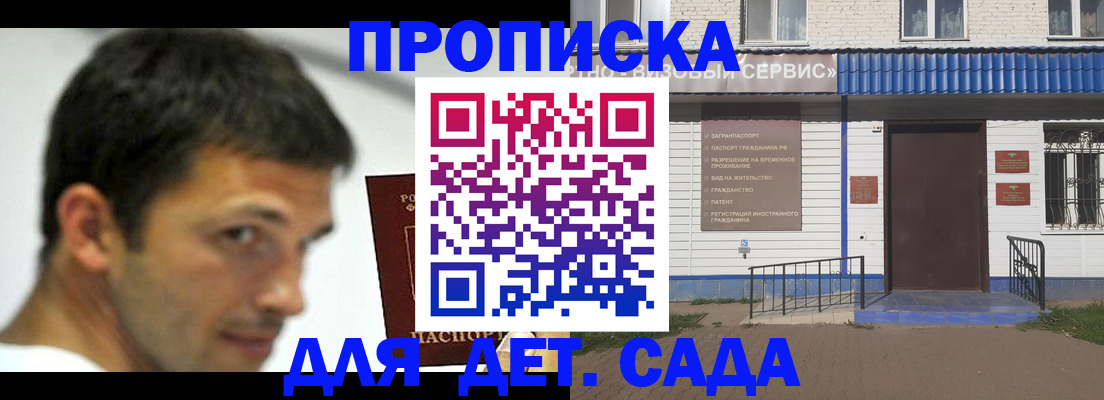 временная регистрация собственник в Карачаевске