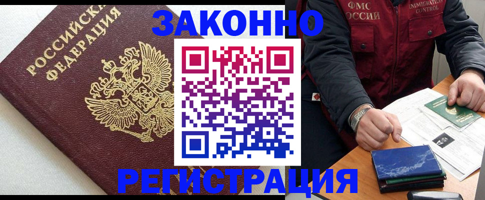 найти адрес прописки в Карачаевске